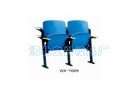 WX-Y009排椅